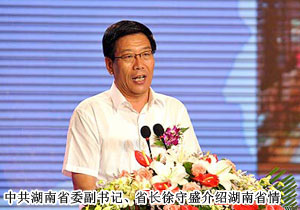 綠之韻集團(tuán)胡國安董事長出席2010年湖南（上海）投資洽談活動(dòng)周