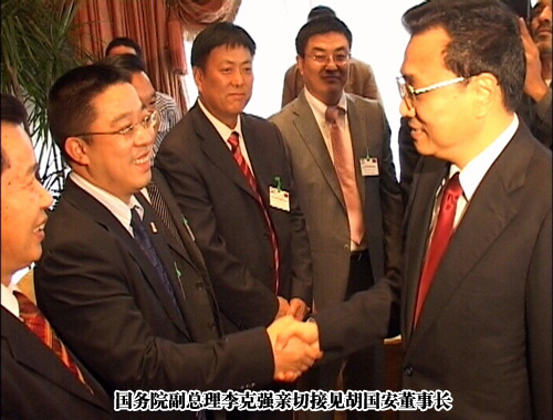綠之韻集團胡國安董事長隨國務(wù)院副總理李克強出訪埃及