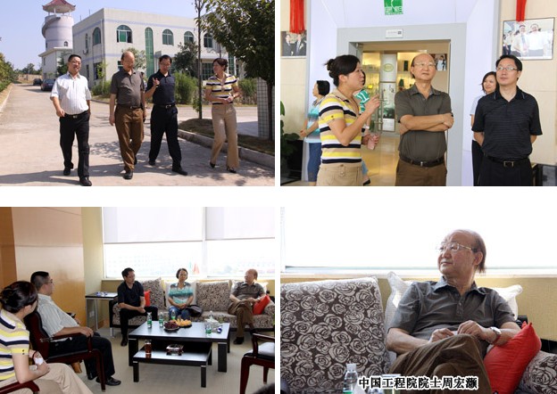 中國工程院院士周宏灝及專家組調(diào)研綠之韻集團(tuán)