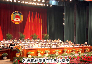 勞嘉委員出席政協(xié)瀏陽市第八屆委員會(huì)第四次會(huì)議