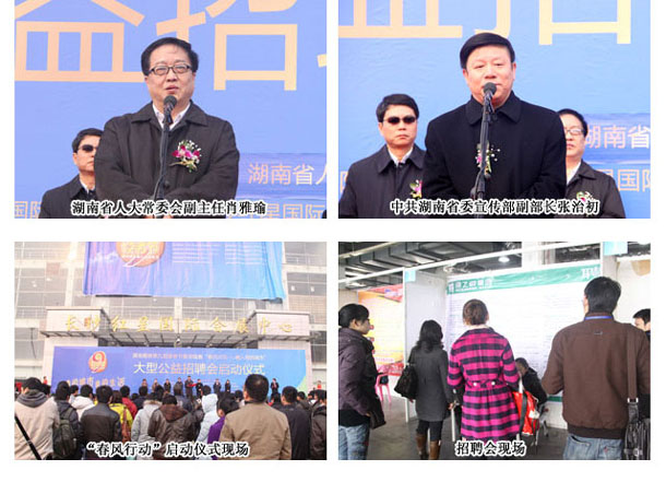 綠之韻集團推動就業(yè)，踐行公益
