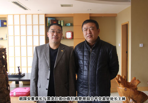 黑龍江省工商局、沈陽市工商局領(lǐng)導(dǎo)考察綠之韻集團