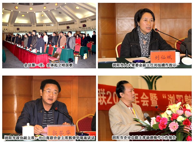 綠之韻集團(tuán)胡國(guó)安董事長(zhǎng)榮獲“瀏陽魅力企業(yè)家”榮譽(yù)稱號(hào)