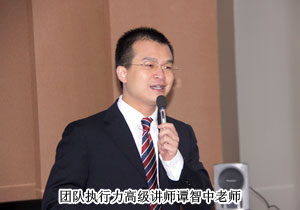 增強執(zhí)行力——綠之韻集團員工西點執(zhí)行啟蒙訓(xùn)練