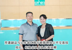 山東省工商局、沈陽市工商局領(lǐng)導(dǎo)調(diào)研綠之韻集團(tuán)總部