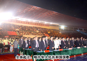 商行瀟湘贏天下——2010年湖南經濟合作洽談會暨第四屆湘商大會圓滿結束