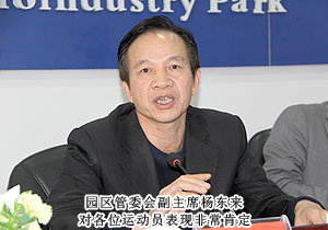 長(zhǎng)沙國(guó)家生物產(chǎn)業(yè)基地第七屆職工運(yùn)動(dòng)會(huì)閉幕，綠之韻再獲佳績(jī)