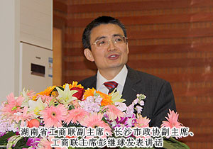 綠之韻集團(tuán)董事常務(wù)副總裁勞嘉再次當(dāng)選瀏陽(yáng)市工商聯(lián)新一屆副會(huì)長(zhǎng)