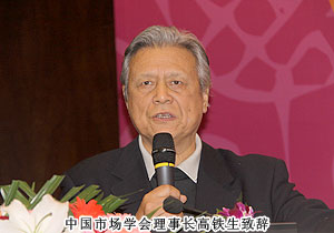 直銷產(chǎn)業(yè)發(fā)展論壇在京召開(kāi)，胡國(guó)安董事長(zhǎng)獲“行業(yè)責(zé)任功勛”稱號(hào)