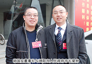 市人大代表胡國(guó)安出席瀏陽市第十五屆人民代表大會(huì)第五次會(huì)議