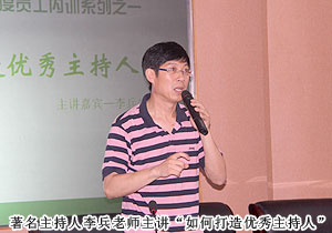 綠之韻2011上半年度員工內(nèi)訓(xùn)系列之一
