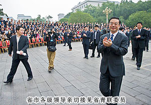 胡國安董事長當(dāng)選湖南省青年聯(lián)合會第十屆委員會副主席