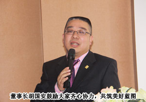 揚帆起航 一路同心”——綠之韻集團(tuán)2012年員工動員大會在公司勝利召開