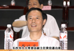 胡國安董事長榮獲瀏陽市第十五屆“優(yōu)秀人大代表”稱號