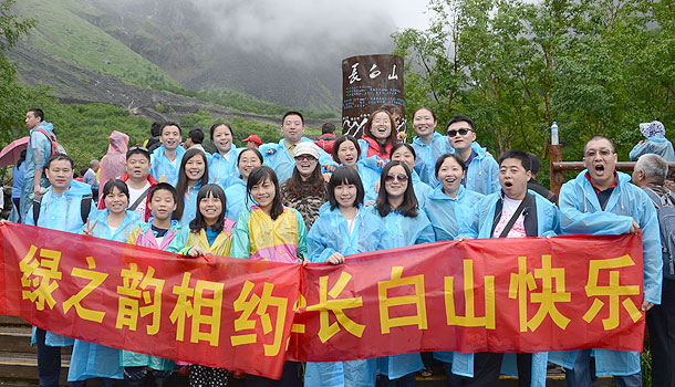 綠之韻集團(tuán)中高層管理團(tuán)隊2012延吉長白山之旅