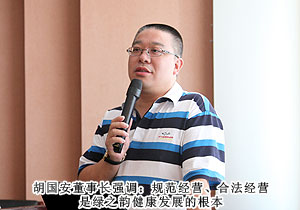規(guī)范經(jīng)營，健康發(fā)展——綠之韻集團(tuán)湖南市場行業(yè)規(guī)范學(xué)習(xí)大會成功召開