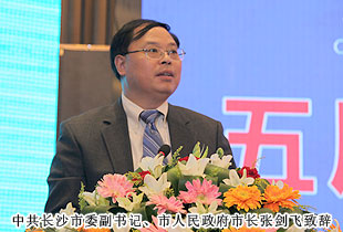 長沙市海外聯(lián)誼會五屆一次理事大會召開，胡國安董事長再次當選副會長