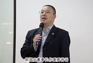 胡國安董事長親赴湖南郴州市場考察，并應(yīng)邀參加最新力作《水道渠成》簽售活動