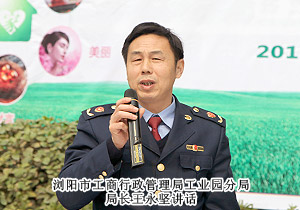 綠之韻集團(tuán)“綠色3.15，健康伴你行”規(guī)范經(jīng)營(yíng)主題活動(dòng)隆重舉行