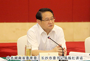 長(zhǎng)沙市非公經(jīng)濟(jì)代表人士座談會(huì)舉行，胡國(guó)安董事長(zhǎng)受邀出席