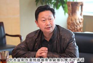 中共益陽市委領(lǐng)導蒞臨綠之韻集團考察工作