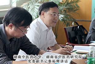 湖南省中醫(yī)藥大學(xué)、湖南省中醫(yī)藥研究院黨委副書記秦裕輝一行蒞臨綠之韻集團(tuán)考察指導(dǎo)