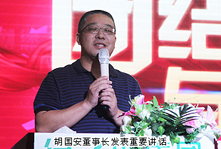 綠之韻集團(tuán)2014年第三季度員工大會(huì)暨五年服務(wù)英才獎(jiǎng)、十年服務(wù)忠誠(chéng)獎(jiǎng)?lì)C發(fā)儀式成功舉行