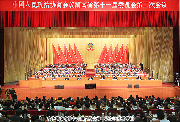 中國人民政治協(xié)商會議湖南省第十一屆委員會第二次會議勝利召開，胡國安委員提案頻引媒體熱議多方關(guān)注