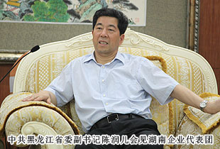 胡國(guó)安董事長(zhǎng)應(yīng)邀出席全聯(lián)十一屆四次會(huì)議暨“民企龍江行”活動(dòng)，中共黑龍江省委副書記陳潤(rùn)兒親切會(huì)見