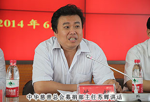 “關(guān)愛貧困母親，讓愛綻放”——中華慈善總會貧困母親救助綠之韻愛心行動走進山東濰坊