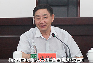 長(zhǎng)沙市中級(jí)人民法院副院長(zhǎng)黎軍、長(zhǎng)沙市人民檢察院副檢察長(zhǎng)祝珍明、長(zhǎng)沙市僑聯(lián)主席翁少蘭等一行蒞臨綠之韻考察指導(dǎo)