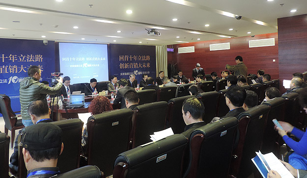 綠之韻集團(tuán)受邀出席國際商報(bào)社、世界貿(mào)易組織研究會(huì)“直銷立法十周年紀(jì)念大會(huì)”