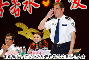 母親節(jié)，愛的天空不缺席——綠之韻關(guān)愛貧困母親行動再次走進(jìn)湖南省女子監(jiān)獄
