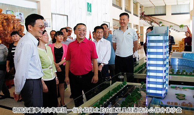 長沙市政協(xié)副主席、工商聯(lián)主席彭繼球，湘西州政協(xié)副主席、工商聯(lián)主席石紅等一行蒞臨綠之韻集團(tuán)考察
