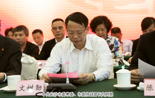綠之韻集團(tuán)被授予“長(zhǎng)沙市民營企業(yè)創(chuàng)新成長(zhǎng)力百強(qiáng)企業(yè)”稱號(hào)