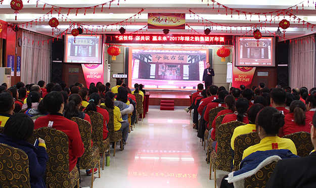 瀏陽經(jīng)開區(qū)黨工委委員、紀(jì)工委書記肖賽男一行蒞臨綠之韻集團(tuán)考察
