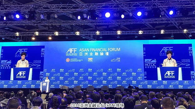 2018亞洲金融論壇(AFF)在香港舉行，綠之韻集團(tuán)董事長(zhǎng)胡國(guó)安受邀出席