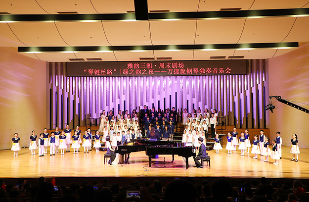 綠之韻之夜·萬(wàn)捷旎鋼琴獨(dú)奏音樂(lè)會(huì)舉行，重溫經(jīng)典魅力，賦能音樂(lè)夢(mèng)想