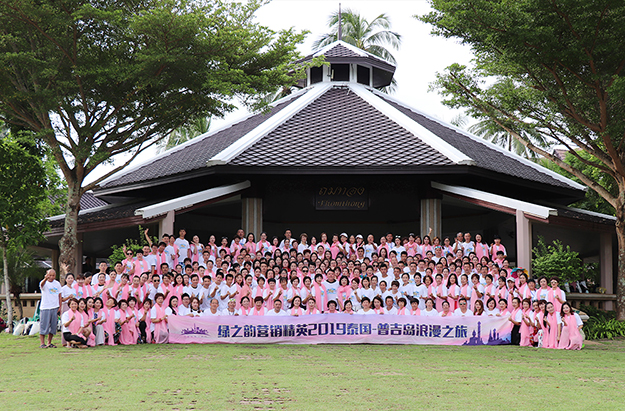 帶著夢(mèng)想去旅行丨2019綠之韻營(yíng)銷(xiāo)精英普吉島浪漫之旅圓滿收官