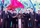 “中國(guó)夢(mèng)，綠之韻夢(mèng)”——綠之韻集團(tuán)“運(yùn)籌千里，決勝十年”2013年度峰會(huì)隆重舉行