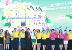 “創(chuàng)拾紀，贏未來”——綠之韻品牌戰(zhàn)略發(fā)布會盛大舉行