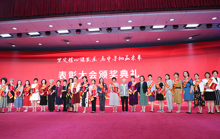 勞嘉總裁出席中國女企業(yè)家協(xié)會第七次會員代表大會，獲評“2020杰出創(chuàng)業(yè)女性”榮譽稱號