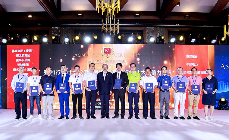 胡國安董事長出席第15屆亞洲品牌盛典，獲評“2020中國（行業(yè)）品牌十大領(lǐng)軍人物”