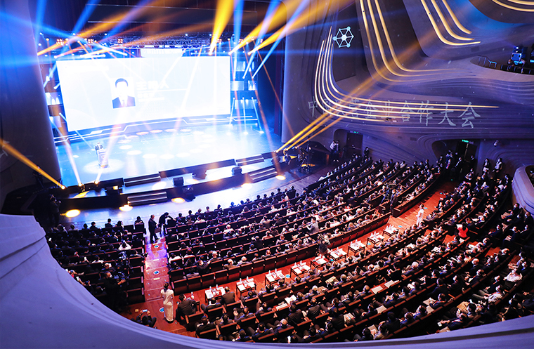 胡國安董事長受邀出席第六屆中國民營企業(yè)合作大會(huì)