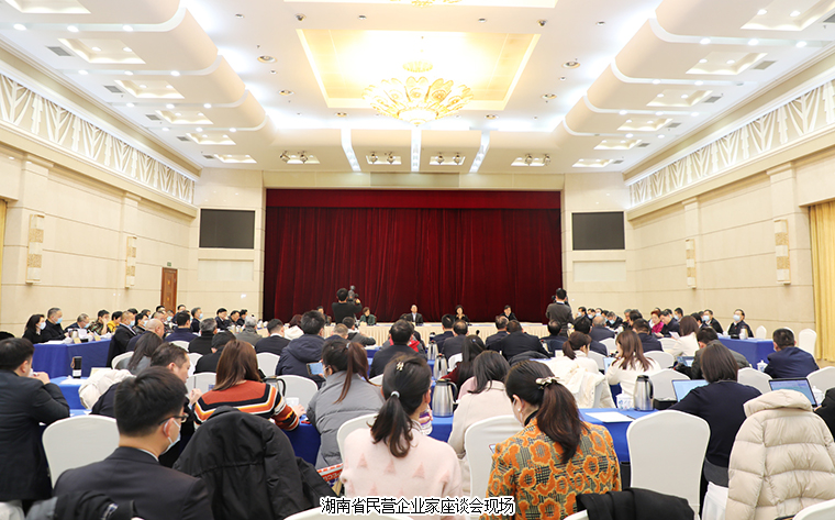 毛偉明省長出席全省民營企業(yè)家座談會，胡國安董事長應(yīng)邀參加