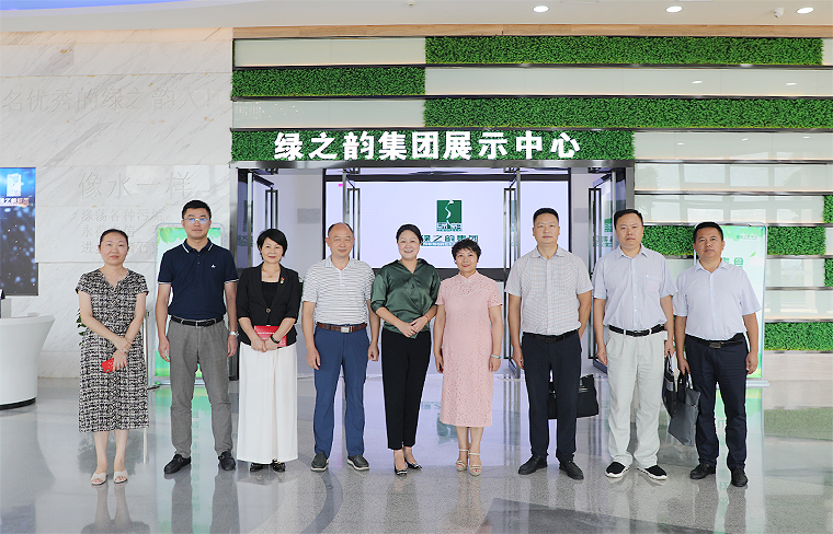 中共長(zhǎng)沙市委統(tǒng)戰(zhàn)部副部長(zhǎng)、市工商聯(lián)黨組書(shū)記何惠風(fēng)一行蒞臨綠之韻調(diào)研
