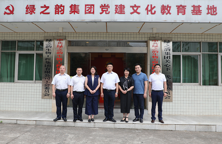 長(zhǎng)沙市市場(chǎng)監(jiān)督管理局黨組副書(shū)記、副局長(zhǎng)潘虹一行蒞臨綠之韻調(diào)研指導(dǎo)