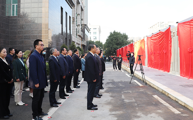 胡國安董事長受邀參加國家憲法日活動暨長沙市人大憲法墻揭幕儀式