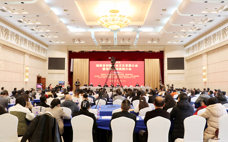 喜報！綠之韻集團(tuán)獲評“湖南省創(chuàng)新企業(yè)文化建設(shè)先進(jìn)單位”