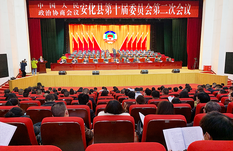 安化縣政協(xié)委員、綠之韻集團(tuán)副總經(jīng)理胡武安參加政協(xié)安化縣第十屆委員會第二次會議